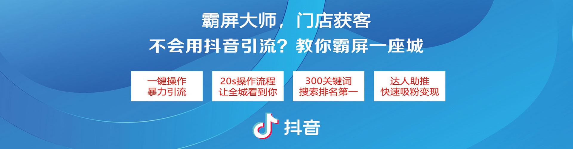 吉水快手信息流