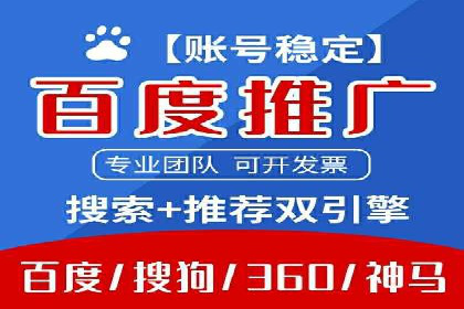 行业领先企业的信息流广告投放经验分享