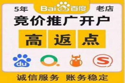 百度竞价推广代运营全流程解析——以某旅游公司为例