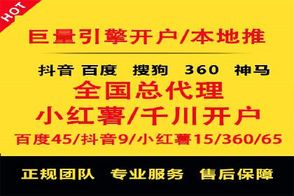 SEM代运营机构成功案例：转化率翻倍秘诀